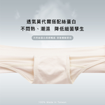 【Clany可蘭霓】台灣製絲蛋白美膚內褲 ｜莫代爾親膚透氣低敏・中腰女內褲 M&ndash;XL 可可咖 2152-15, , large