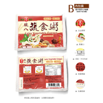【京工】 臘八蔬食粥 32 g*24包/盒 即沖即飲 沖泡粥 常温 素食, , large