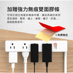 aibo 1開8插 專利三向出線抗雷擊延長線(台灣製)-1.8米, , large
