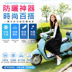 [翊承國際]【免運 + 贈品】SGS防曬認證 單片式防曬遮陽半身裙, , large