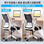 【HTGC】8C人體工學椅 電腦椅 辦公椅(翻轉扶手+加厚坐墊耐久坐+人體工學設計), , large