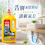 〔本野有限公司〕日本第一石鹼水管疏通消臭清潔劑800g, , large