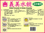 Pickled Cucumber and Chicken, , large