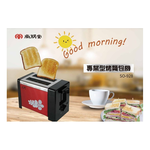 SPT Sunpentown Professional Toaster SO-928, , large