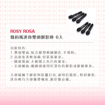 【千康嚴選】ROSY ROSA 雙頭眼影棒6入, , large