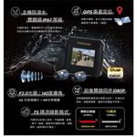 ◆六姐的店 【Polaroid寶麗萊】ME206WG LITE雙鏡頭機車行車記錄器 *可提供安裝服務*, , large