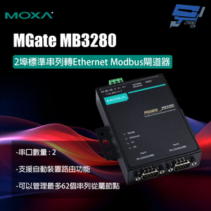 昌運監視器 MOXA MGate MB3280 2埠標準串列轉Ethernet Modbus閘道器
