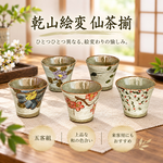 【HIYASU日安工坊】乾山繪變 仙茶揃 <化粧>, , large