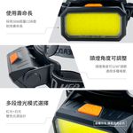 WT-276 Dongtai Red and White COB Headlight Dual-color light source, dual-switch design, USB charging, outdoor rainproof lighting, , large