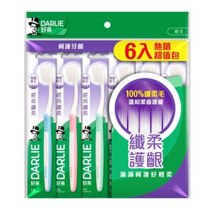 好來經典纖柔牙刷