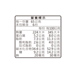 【奇美】冷凍香麥芝麻包 390gx2包, , large