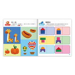 [風車圖書] 2~3歲全腦思維訓練貼紙書, , large