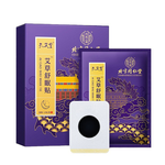 【禾統】北京同仁堂艾草舒眠貼  草本舒眠貼  舒眠貼 溫和天然草本貼 艾草貼布 肩頸 腹部 關節, , large