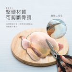 [HANLIN]-J16 廚房專用省力不鏽鋼剪刀#鋸齒刀口 雞骨剪 料理食材食品剪刀 可開瓶蓋, , large