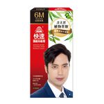 004含贈Maywufa Hair Coditioning Colourin, 6M男版自然亮黑, large
