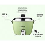 TATUNG 10-Cup Green Electric Cooker TAC-10L-DG, , large