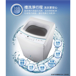 SANLUX Taiwan Sanyo 13kg Single-Drum Washing Machine ASW-130MD, , large
