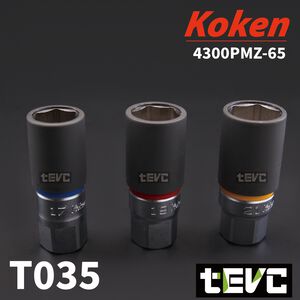 《tevc》T035 Koken ZEAL系列 日本製 輪胎 防刮 精密 4 四分 套筒  17 19 21 號 手工具