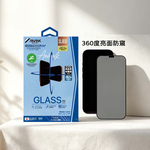 【山水之寶】ANANK iPhone17/Air/17Pro/17ProMax/16Pro/Max 360度亮面防窺 旭硝子鋼化玻璃貼, , large