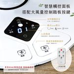 【羅蜜歐 ROMEO】 14吋大踏板DC遙控立扇, , large