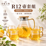 【HIYASU日安工坊】日安工坊R12壺套組(一壺4杯), , large