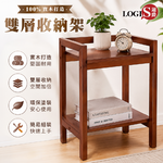 (LOGIS) 雙層實木層架 茶几 展示架 客廳邊桌 沙發旁置物架【MTTS】, , large