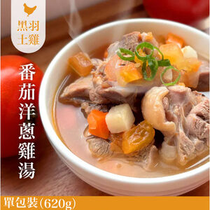 【元榆牧場】番茄洋蔥雞湯620g