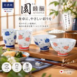 【HIYASU日安工坊】園 睦揃-TG51-01, , large