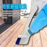 GS MALL 台灣製造 一入 瓶蓋型清潔溝槽刷 軌道刷 瓶蓋刷 清潔刷 溝槽刷 窗戶刷 軌道刷 窗戶刷 隙縫刷, , large