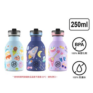 [義大利 24Bottles] 輕量吸嘴冷水瓶 250ml