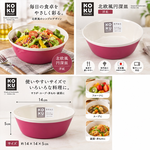 【HIYASU日安工坊】北歐風圓深皿 洋紅, , large