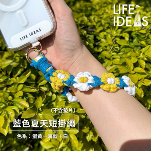 【LIFE-IDEAS】blue-Flower Short Wrist Phone Strap &ndash; Cute Design, No Adapter Pad Included!
Phone Lanyard / Short Strap / Wrist Strap / Phone Chain