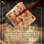 Radish cake with truffle sauce, , large