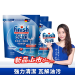 【finish 亮碟】洗碗機多效合一洗碗塊50顆(洗碗錠/洗碗球/洗碗機錠/洗碗機專用洗劑)3入組, , large