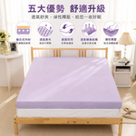 [美思夢]複合式乳膠8cm床墊 /天絲布套 /多種尺寸/多元規格/滿足不同睡眠空間, , large