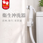 【雙手萬能】免痣衛生沖洗組 (台灣製造 馬桶水槍 地板沖洗器), , large