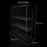 【 SHAONIANNA.TW 】一體成型工業風四層網型收納鐵架｜落地式耐用層架.工業風一體成型四層收納鐵架, , large