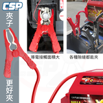 【CSP】哇電X3 哇電 救車電霸 緊急啟動 輕易啟動汽油車 緊急啟動電源 保固一年 鉛酸電池 大燈沒關 汽車拋錨 汽車救援, , large