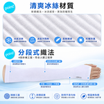 [翊承國際]【免運 + 贈品】SGS認證 超涼感抗UV彈力防曬袖套, , large