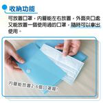 【OSHI歐士】3入 萬用收納夾 票據收納夾 口罩收納夾 口罩暫存夾 L夾 票夾, , large