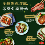 【大成食品】青花椒雞腿排(190g/包), , large