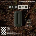 HTH-01S, , large