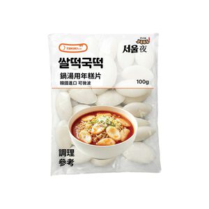 韓玉宅-鍋湯用年糕片