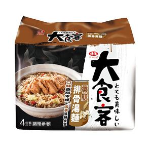 Stewed Ribs Noodle Soup