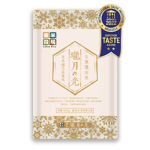 樂米穀場-台東關山產瓏月之光1500g克