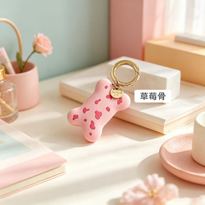 【山水之寶】APPLE AirTag專用矽膠保護套 鑰匙圈 骨頭造型矽膠追蹤定位器保護套 iPhone定位器配件 矽膠保護套