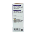 【廣欣】 舒口乾保溼噴液 30ml x3入, , large