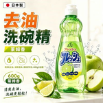 【HIYASU日安工坊】餐具洗滌劑 (萊姆香), , large