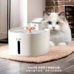 【Peile沛樂】2.6L 幸運草7無線寵物智能飲水機 (自動飲水機), , large