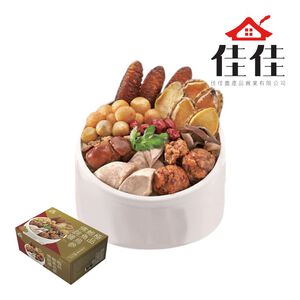 極品鮑魚烏參佛跳牆(無附甕)※熟品每盒含湯汁約2700克